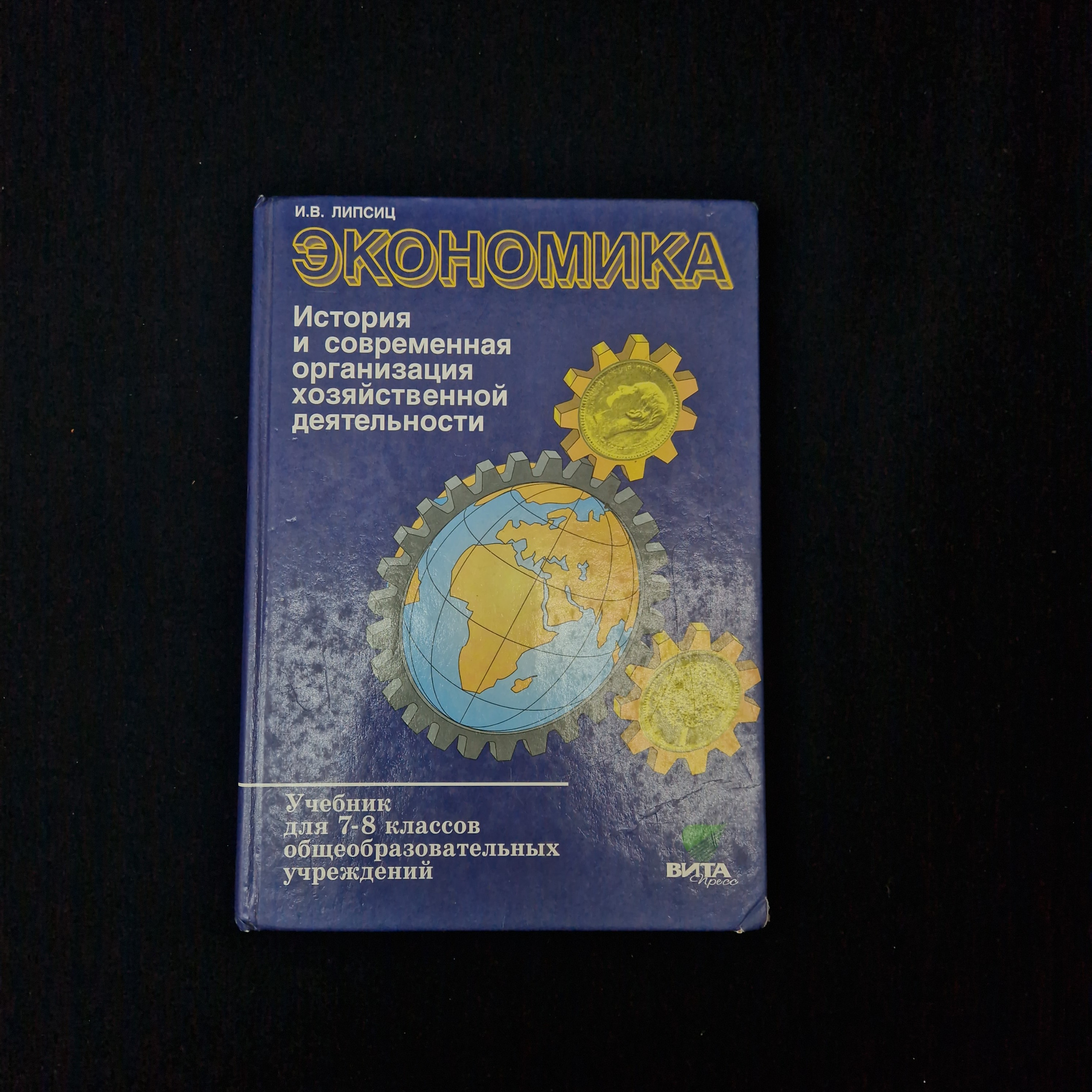 Картинка 1