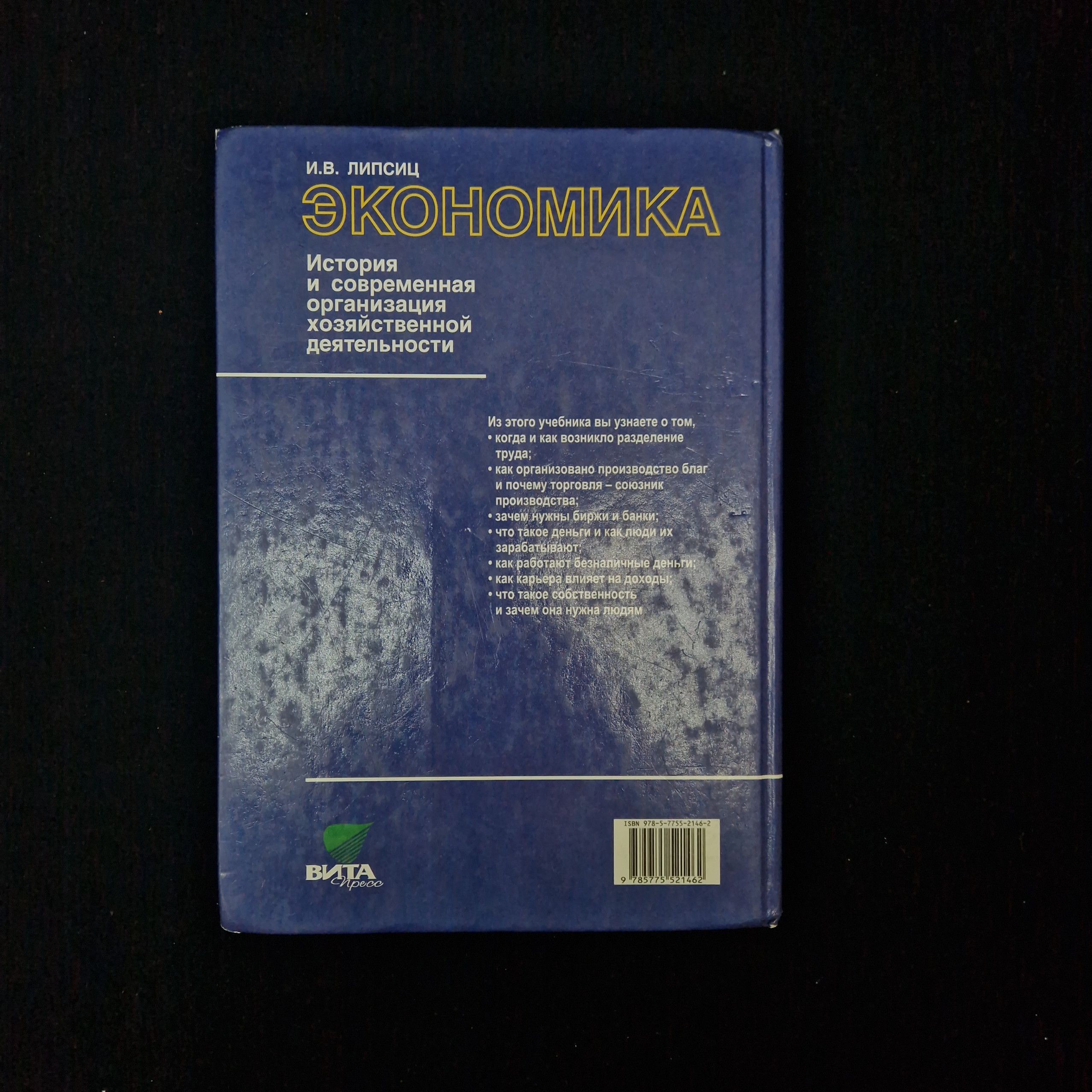 Картинка 2