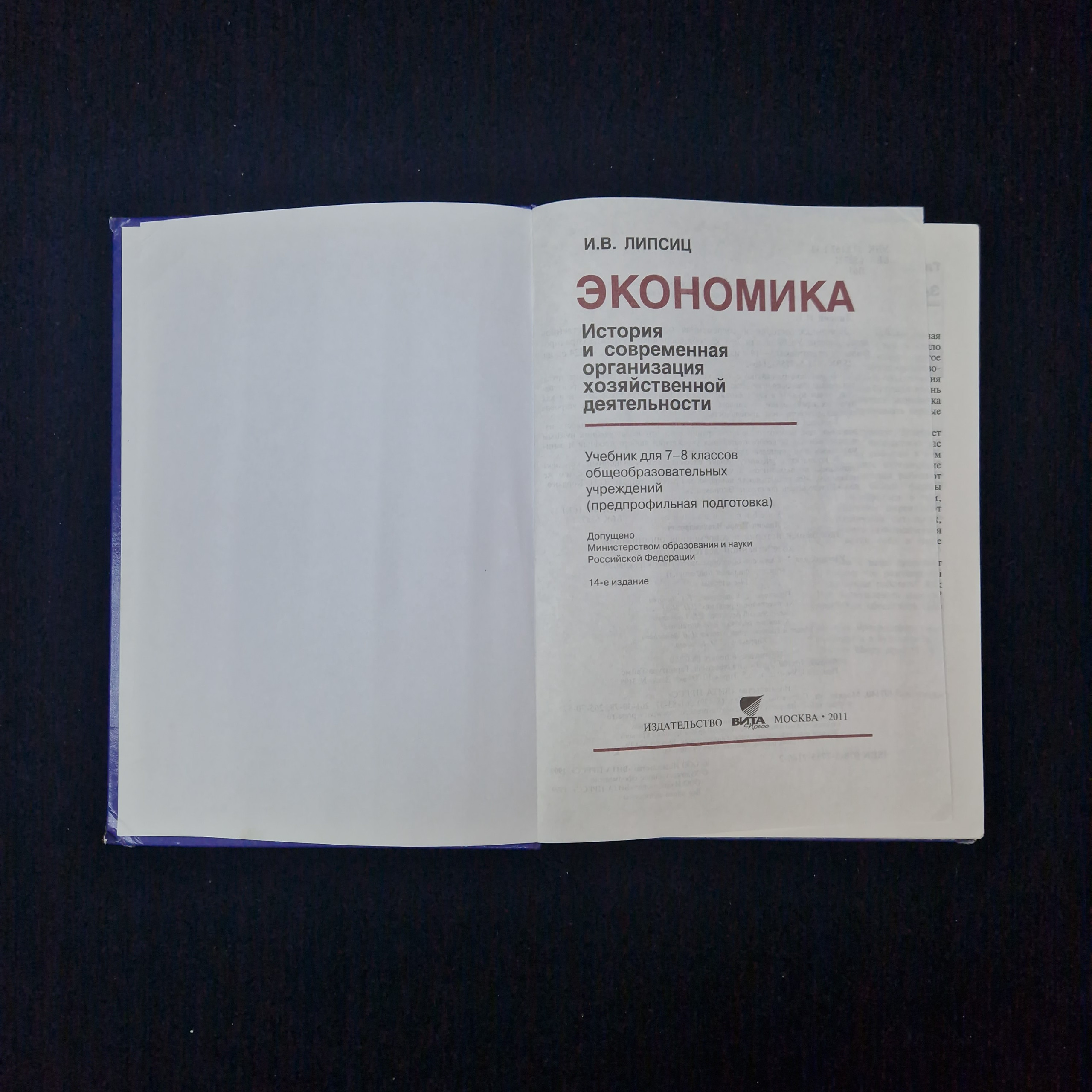 Картинка 3