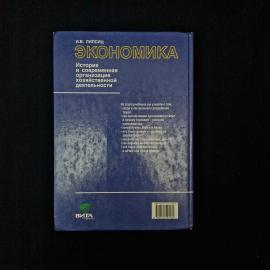 Картинка 2