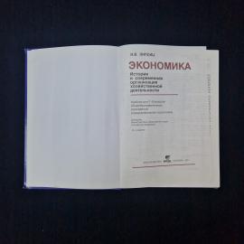 Картинка 3