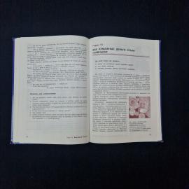 Картинка 5