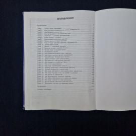 Картинка 6