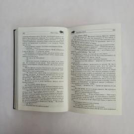 Картинка 3