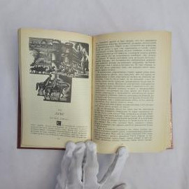 Картинка 3