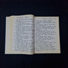 Картинка 4