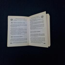 Картинка 4