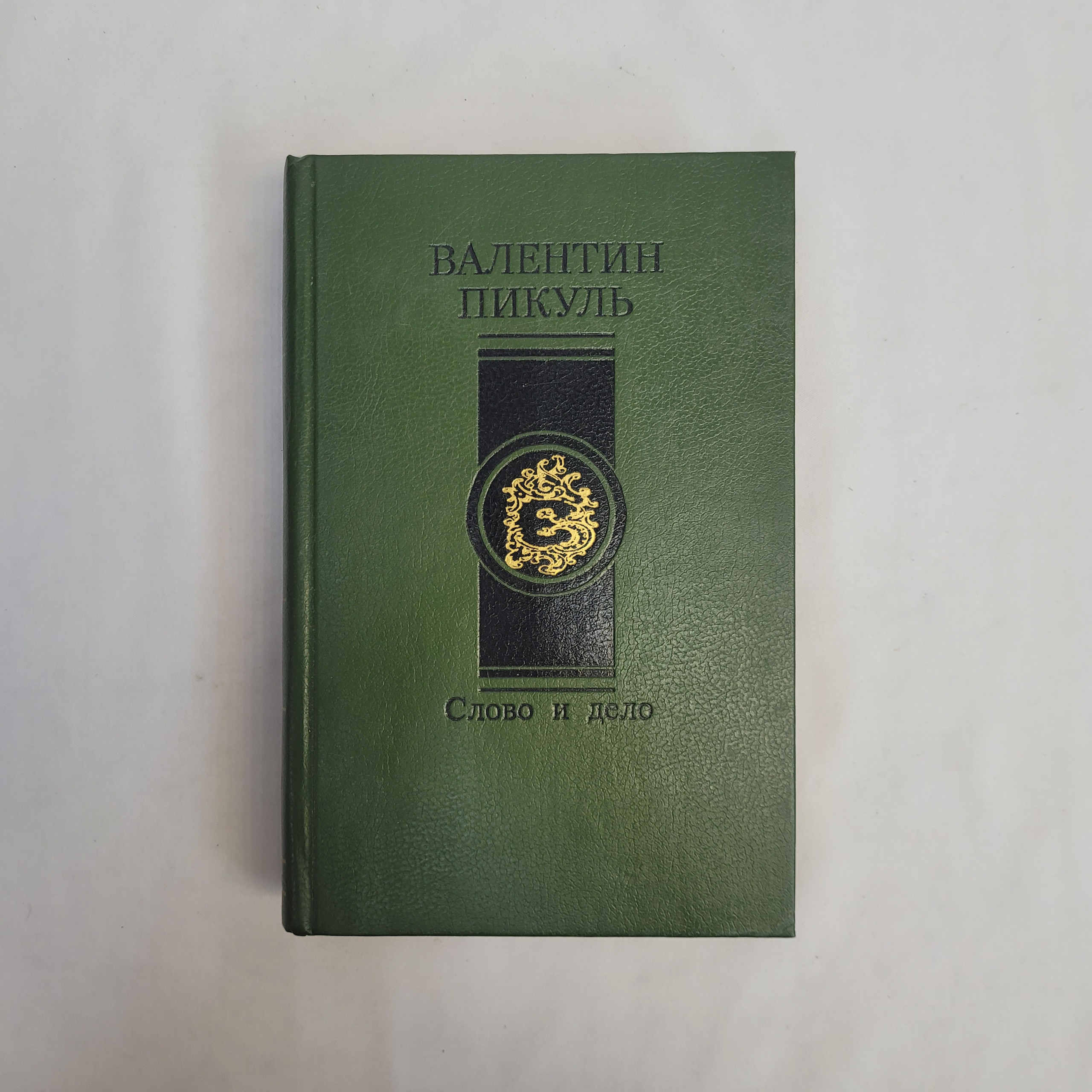 Картинка 1