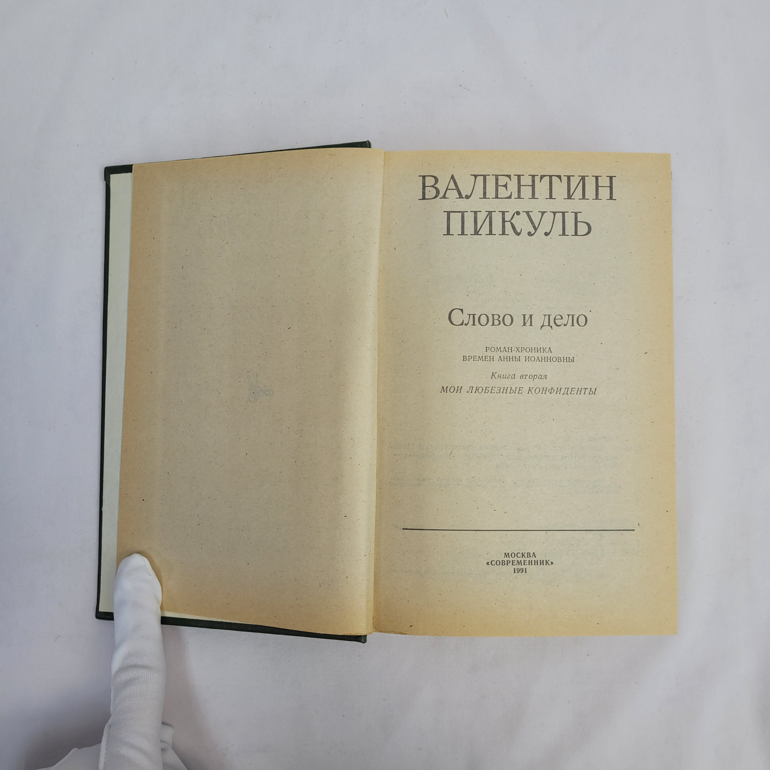 Картинка 2