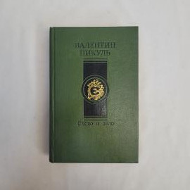 Картинка 1