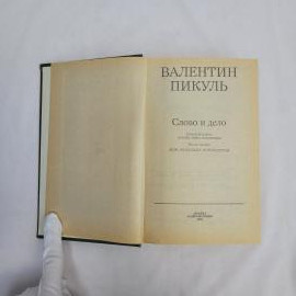 Картинка 2