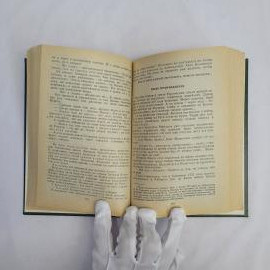 Картинка 3