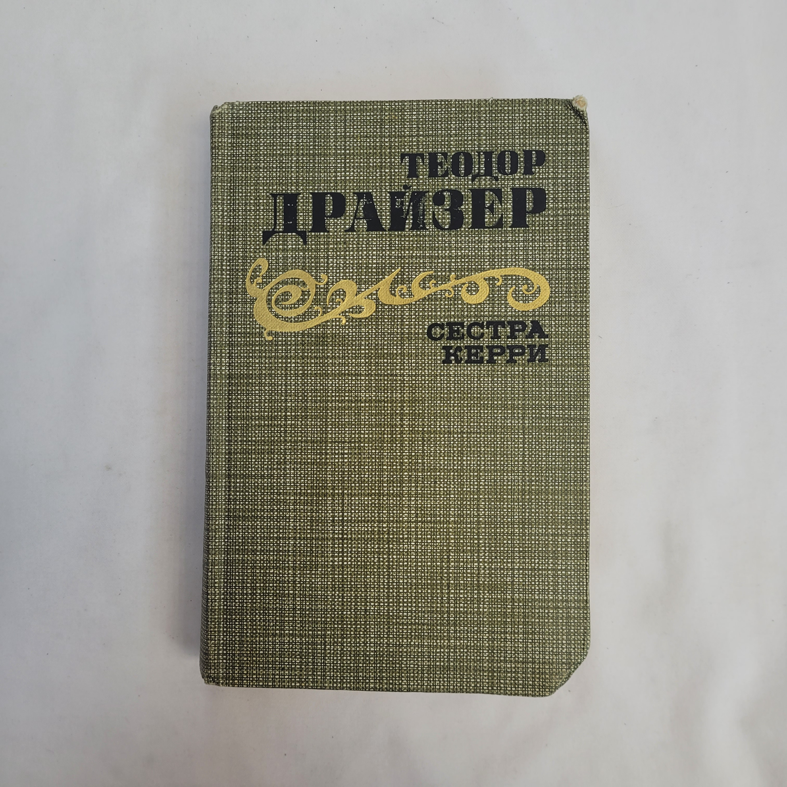 Картинка 1