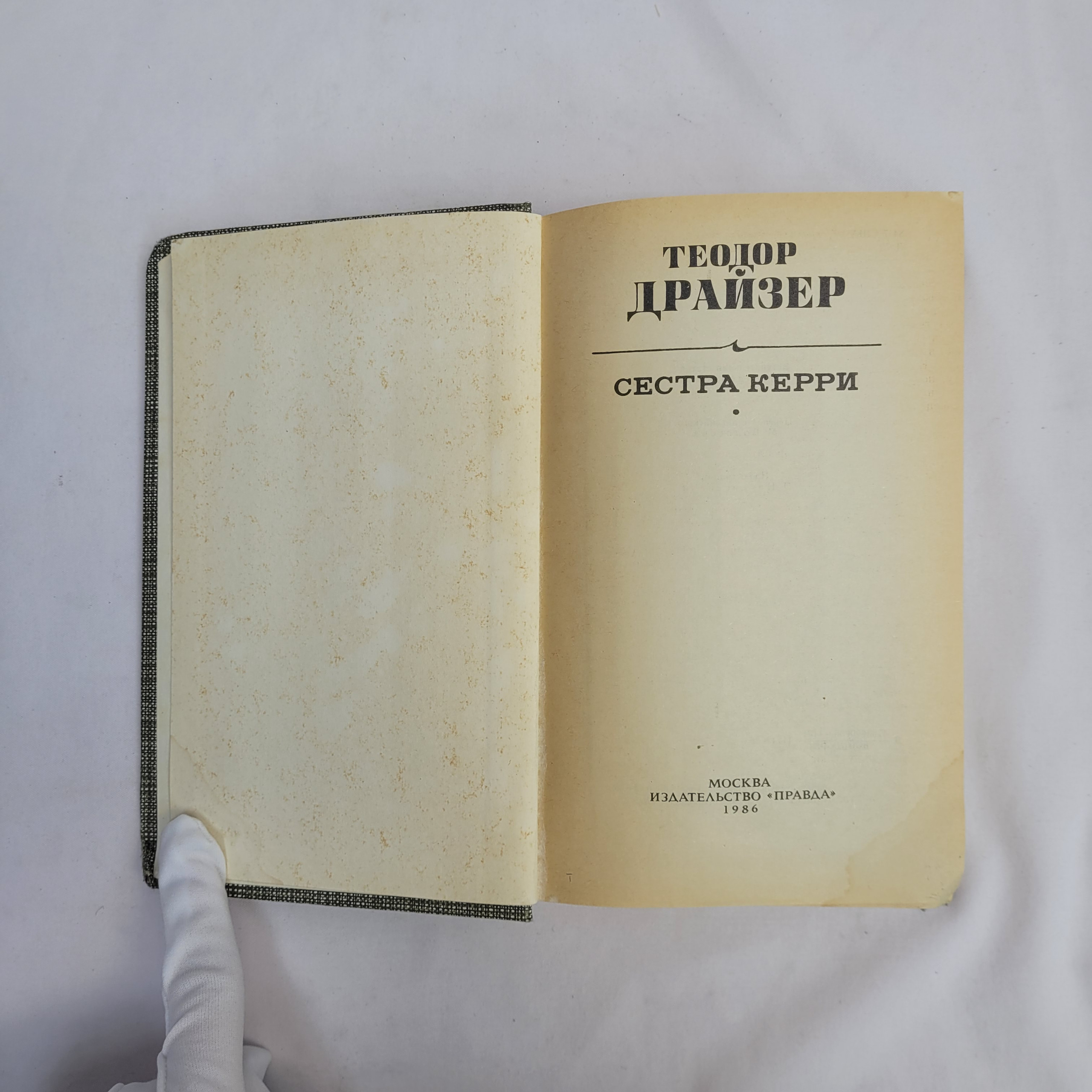 Картинка 2