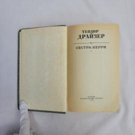 Картинка 2