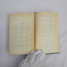 Картинка 4