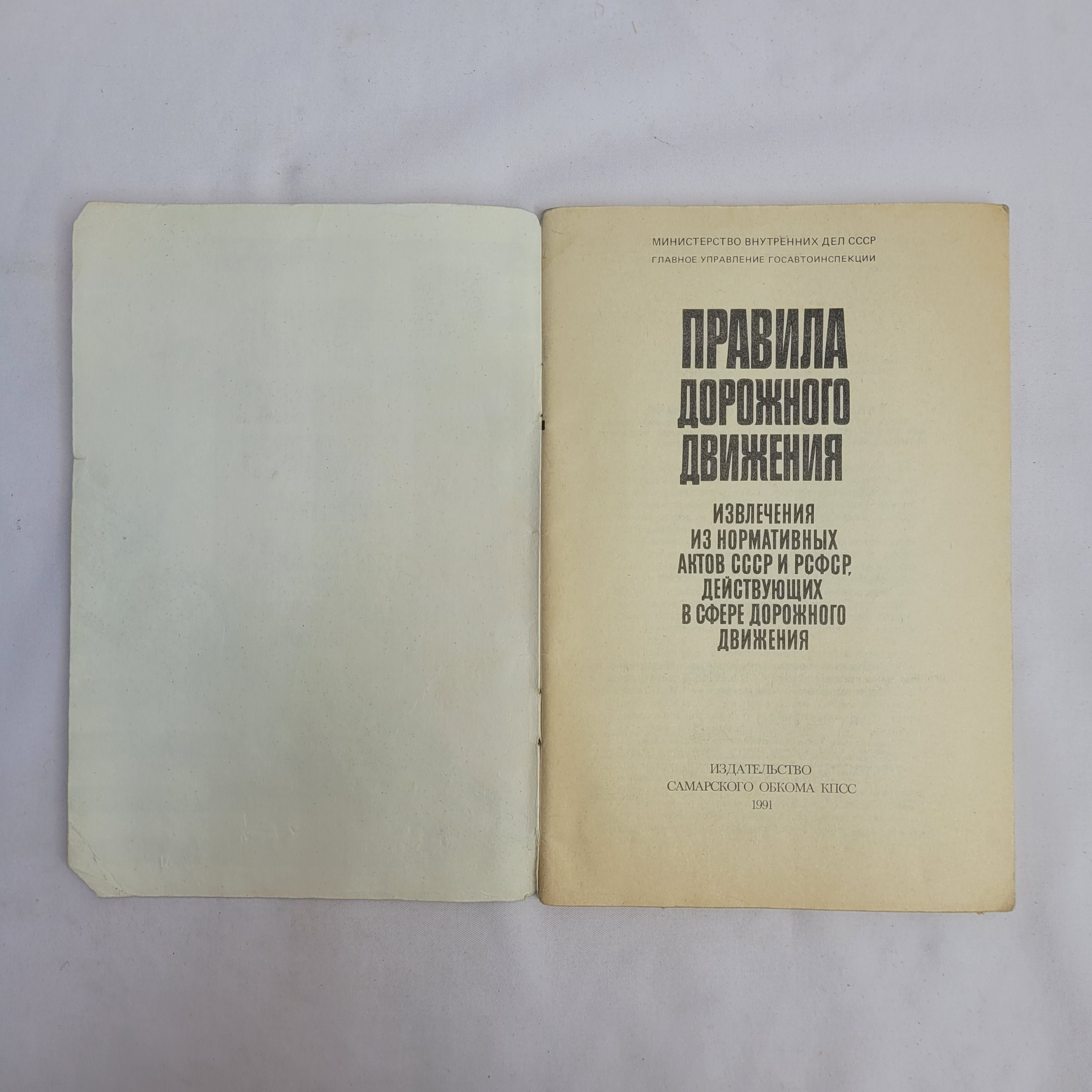 Картинка 2