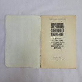 Картинка 2
