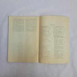 Картинка 4