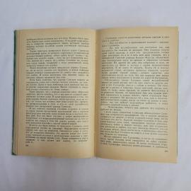 Картинка 3