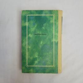 Картинка 5