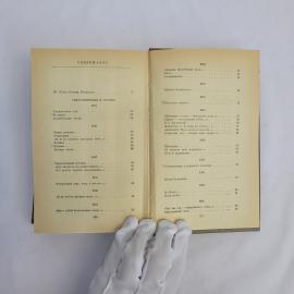 Картинка 4