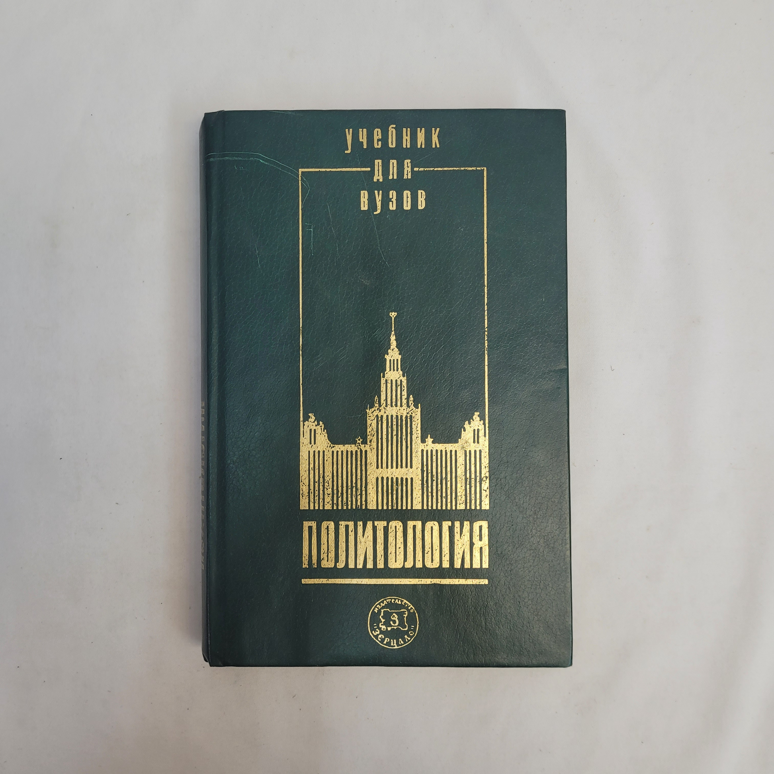 Картинка 1