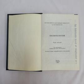 Картинка 2