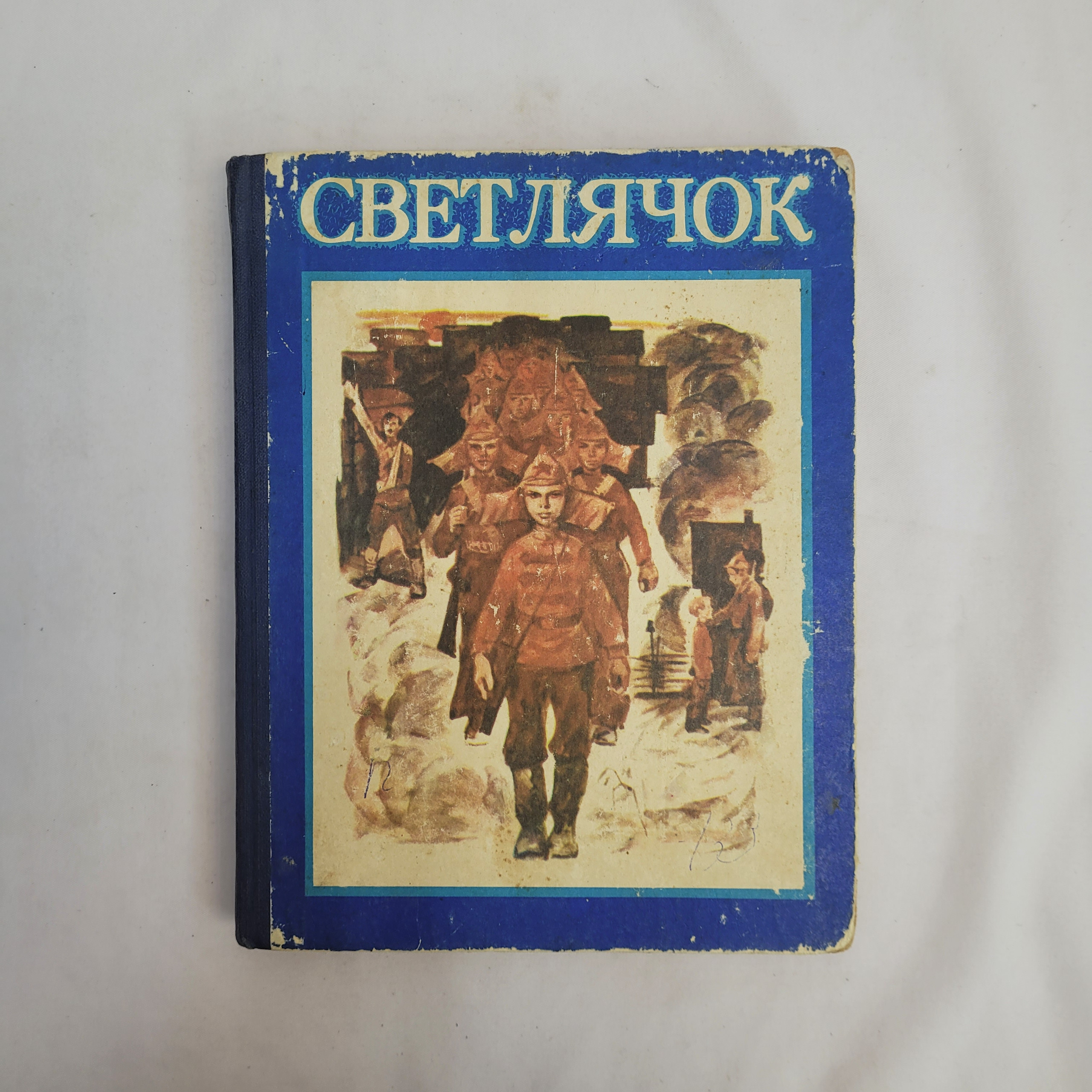 Картинка 1