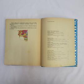 Картинка 4