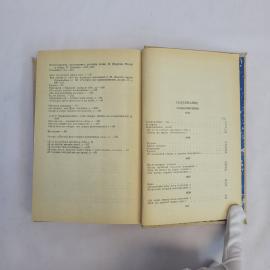 Картинка 4