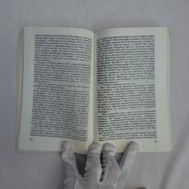 Картинка 3