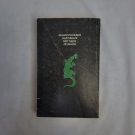 Картинка 5