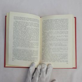 Картинка 3