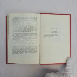 Картинка 4