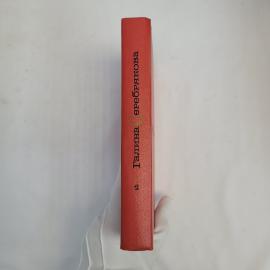 Картинка 6