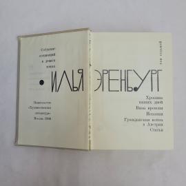 Картинка 2