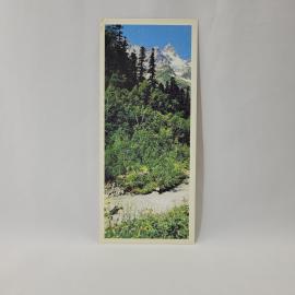 Открытка советская СССР. Тебердинский заповедник, горные вершины, лес и река Теберда. Винтаж