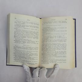 Картинка 3