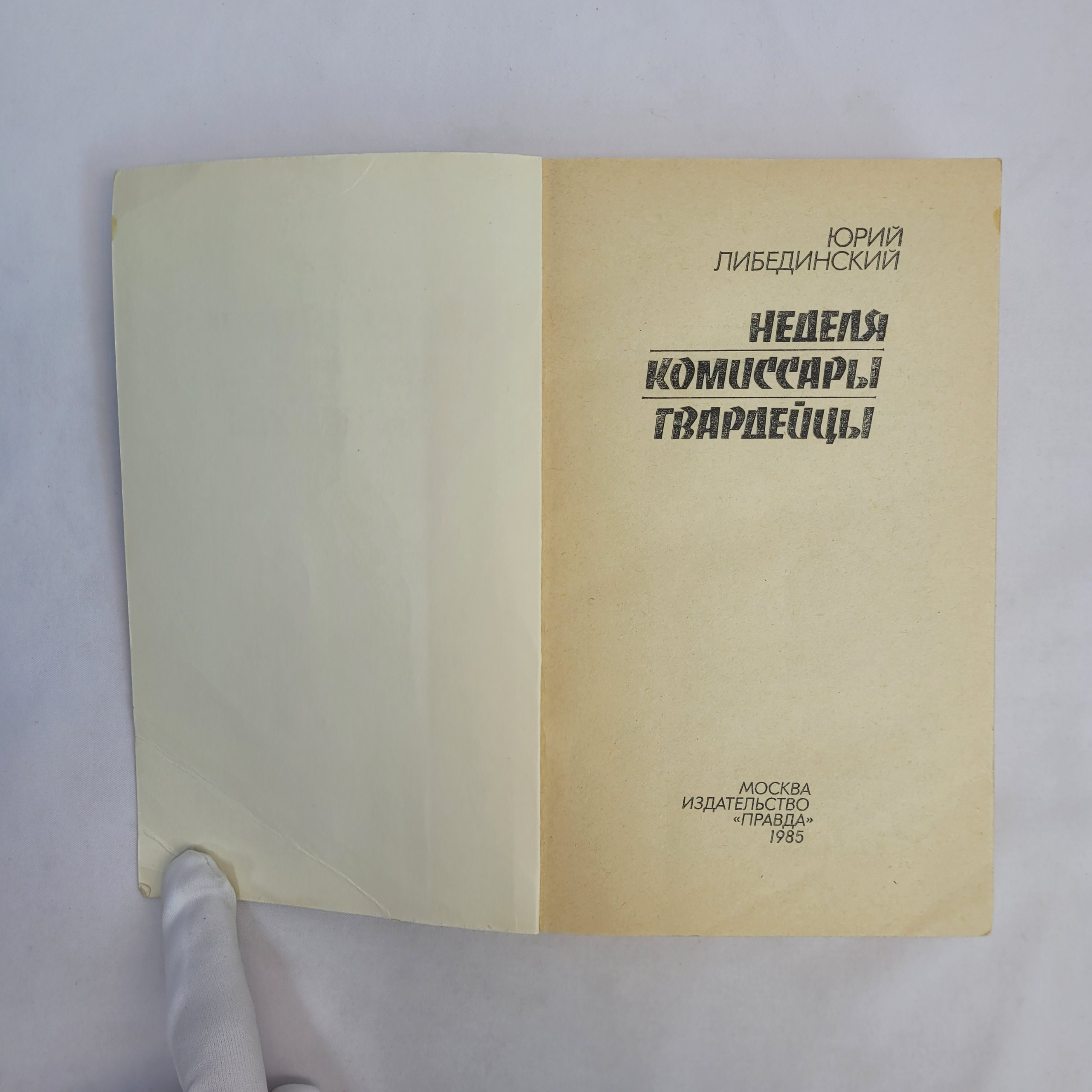 Картинка 2