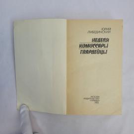 Картинка 2