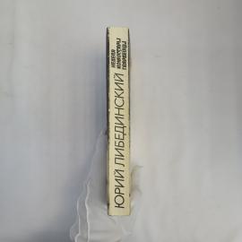 Картинка 6