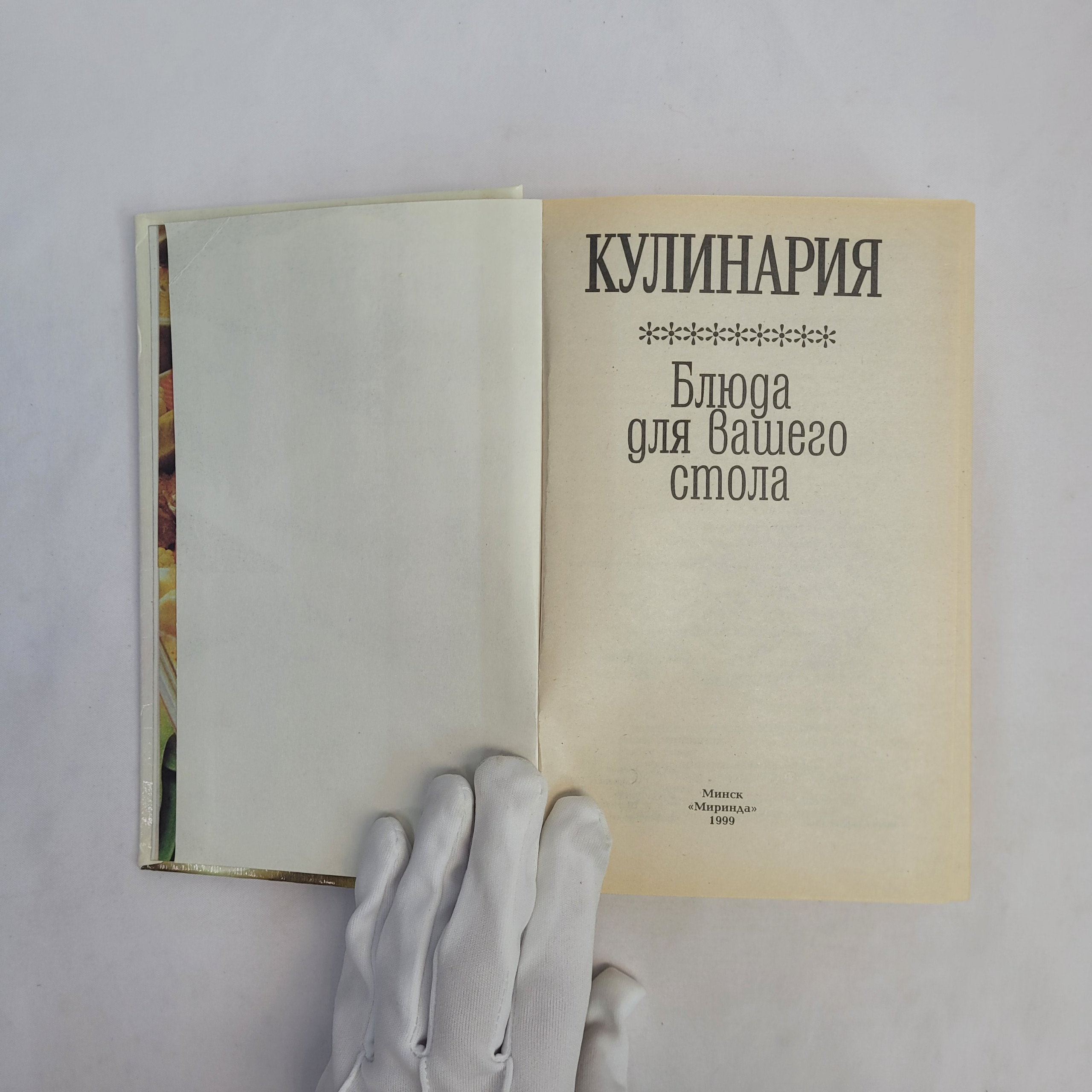 Картинка 2