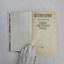 Картинка 2