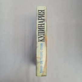 Картинка 6