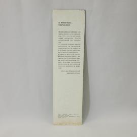 Картинка 2