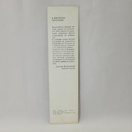 Картинка 2