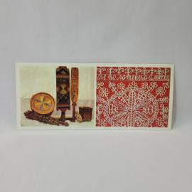 Открытка советская СССР. Петрозаводск, экспонаты музея искусств Карелии. ВинтажКарелии