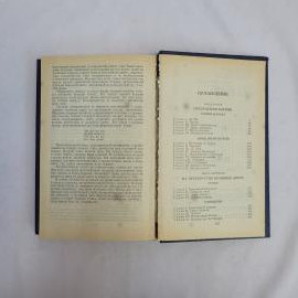 Картинка 4