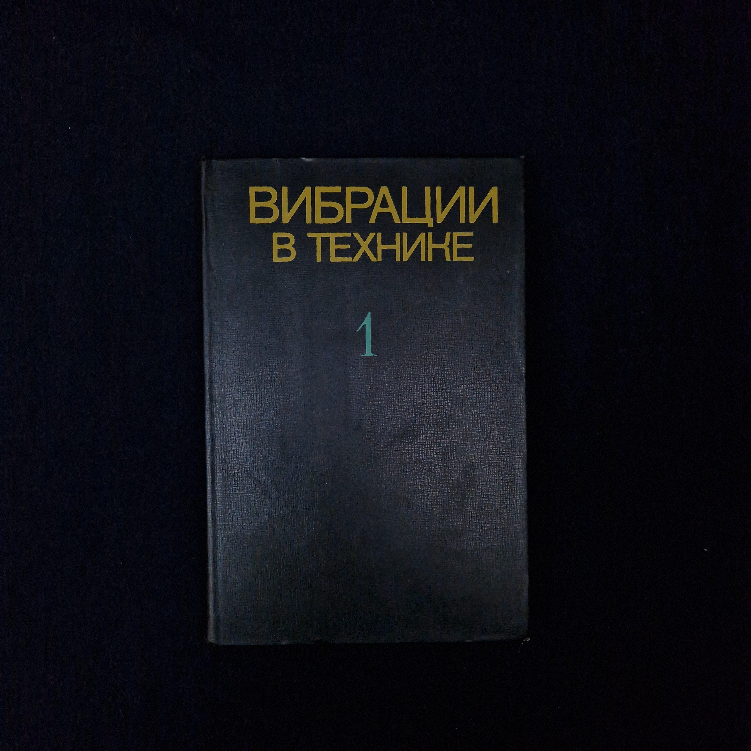 Картинка 1